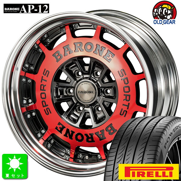 225/45R18 ピレリ パワジー PIRELLI POWERGY 新品 サマータイヤ ホイール4本セット ファブレス ヴァローネ AP-12 2ピース 18インチ 9.0J +25 6H139.7 ブラックポリッシュ レッドクリア リバースリム 組込み済 バランス調整済 taiya 220,000円