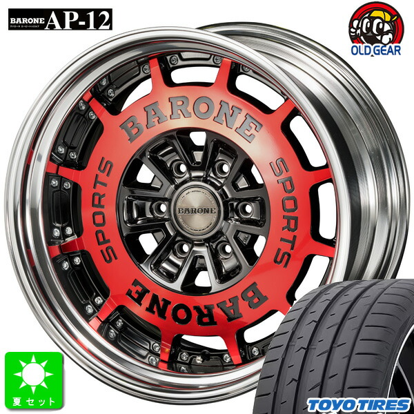 225/45R18 トーヨー プロクセススポーツ2 新品 サマータイヤ ホイール4本セット ファブレス ヴァローネ AP-12 2ピース 18インチ 9.0J +25 6H139.7 ブラックポリッシュ レッドクリア リバースリム 組込み済 バランス調整済 taiya