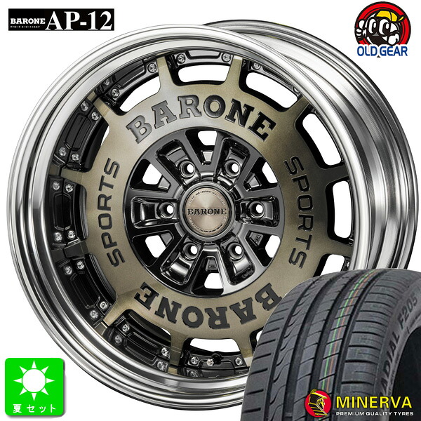 225/50R18 ミネルバ MINERVA F205 新品 サマータイヤ ホイール4本セット ファブレス ヴァローネ AP-12 2ピース 18インチ 8.0J +38 6H139.7 ブラックポリッシュ スモーククリア リバースリム 組込み済 バランス調整済 taiya
