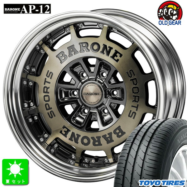 225/45R18 トーヨー ナノエナジー3+ 新品 サマータイヤ ホイール4本セット ファブレス ヴァローネ AP-12 2ピース 18インチ 9.0J +25 6H139.7 ブラックポリッシュ スモーククリア リバースリム 組込み済 バランス調整済 taiya 216,000円
