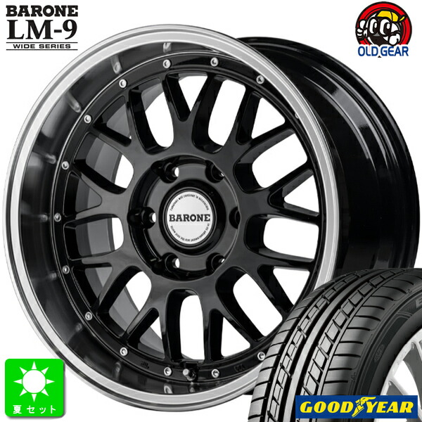 225/45R18グッドイヤー LS EXE新品 サマータイヤ ホイール4本セットファブレス ヴァローネ LM-9 ワイドシリーズ18インチ 9.0J 6H139.7グロスブラックリムポリッシュ組込み済 バランス調整済 taiya|オールドギア店