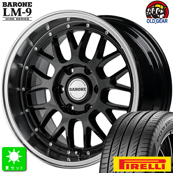 225/60R17ピレリ パワジー新品 サマータイヤ ホイール4本セットファブレス ヴァローネ LM-9 ワイドシリーズ17インチ 8.5J 6H139.7グロスブラックリムポリッシュ組込み済 バランス調整済 taiya｜オールドギア店