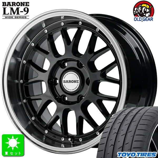 215/45R18 トーヨー プロクセススポーツ2 新品 サマータイヤ ホイール4本セット ファブレス ヴァローネ LM-9 ワイドシリーズ 18インチ 9.0J 6H139.7 グロスブラックリムポリッシュ 組込み済 バランス調整済 taiya