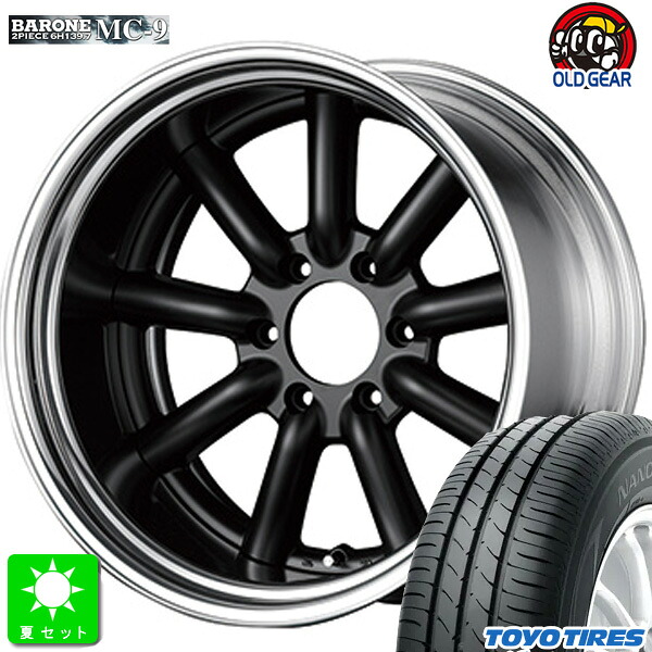225/45R18 トーヨー ナノエナジー3+ 新品 サマータイヤ ホイール4本セット ファブレス ヴァローネ MC-9 2ピース 18インチ 8.0J +38 6H139.7 マットブラック 組込み済 バランス調整済 taiya 206,000円