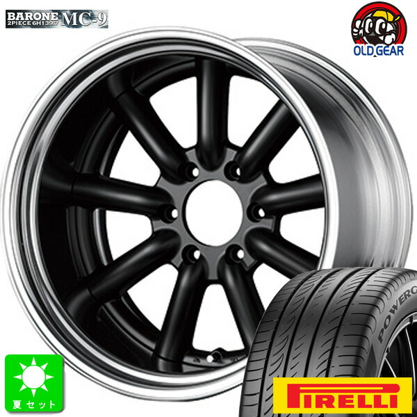 225/50R18 ピレリ パワジー POWERGY 新品 サマータイヤ ホイール4本セット ファブレス ヴァローネ MC-9 2ピース 18インチ 7.5J +38 6H139.7 マットブラック 組込み済 バランス調整済 taiya