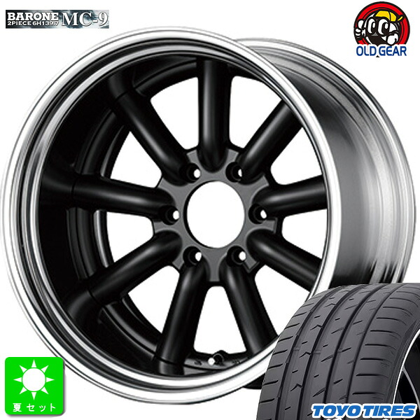 225/45R18 トーヨー プロクセススポーツ2 新品 サマータイヤ ホイール4本セット ファブレス ヴァローネ MC-9 2ピース 18インチ 7.5J +38 6H139.7 マットブラック 組込み済 バランス調整済 taiya