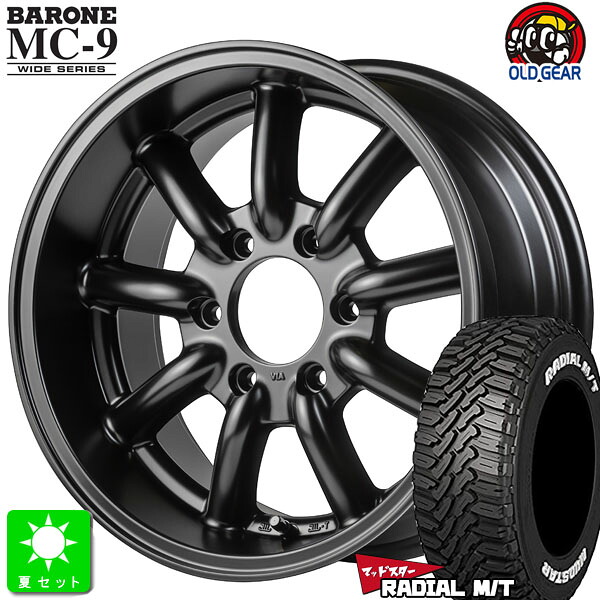 215/70R16 100Tマッドスター RADIAL M/T ホワイトレター新品 サマータイヤ ホイール4本セットファブレス ヴァローネ MC-9 ワイドシリーズ16インチ 8.5J 6H139.7セミグロスブラック組込み済 バランス調整済 taiya|オールドギア店