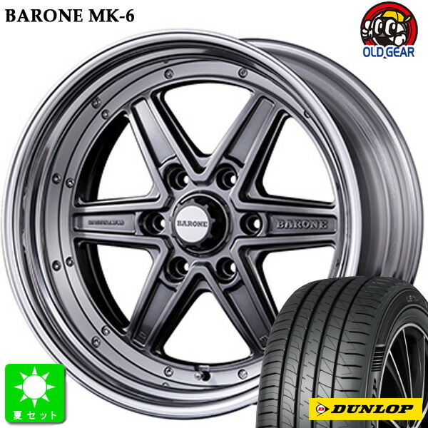 225/45R18 ダンロップ ルマン5+ 新品 サマータイヤ ホイール4本セット ファブレス ヴァローネ MK-6 2ピース 18インチ 7.5J +38 6H139.7 ハイパーブラック 組込み済 バランス調整済 taiya