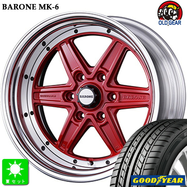 225/40R18グッドイヤー イーグル LS EXE エグゼ新品 サマータイヤ ホイール4本セットファブレス ヴァローネ MK-6 2ピース18インチ 9.0J +25 6H139.7ミラノレッド組込み済 バランス調整済 taiya|オールドギア店