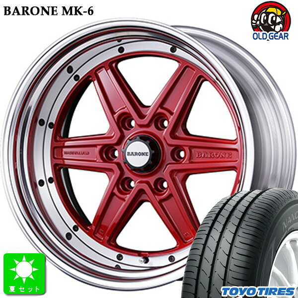 225/45R18 トーヨー ナノエナジー3+ 新品 サマータイヤ ホイール4本セット ファブレス ヴァローネ MK-6 2ピース 18インチ 8.0J +38 6H139.7 ミラノレッド 組込み済 バランス調整済 taiya