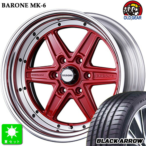 225/45R18ブラックアロー BLACK ARROW P15新品 サマータイヤ ホイール4本セットファブレス ヴァローネ MK-6 2ピース18インチ 9.0J +25 6H139.7ミラノレッド組込み済 バランス調整済 taiya｜オールドギア店