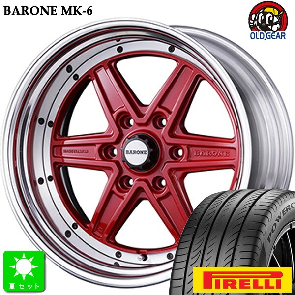 225/45R18ピレリ パワジー PIRELLI POWERGY新品 サマータイヤ ホイール4本セットファブレス ヴァローネ MK-6 2ピース18インチ 7.5J +38 6H139.7ミラノレッド組込み済 バランス調整済 taiya|オールドギア店