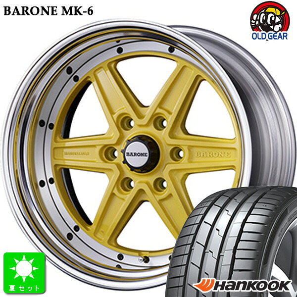 225/50R18 ハンコック Hankook VENTUS S1 evo3 K127 新品 サマータイヤ ホイール4本セット ファブレス ヴァローネ MK-6 2ピース 18インチ 8.0J +38 6H139.7 ブライトイエロー 組込み済 バランス調整済 taiya
