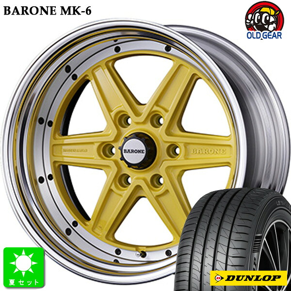 225/45R18 ダンロップ ルマン5+ 新品 サマータイヤ ホイール4本セット ファブレス ヴァローネ MK-6 2ピース 18インチ 8.0J +38 6H139.7 ブライトイエロー 組込み済 バランス調整済 taiya