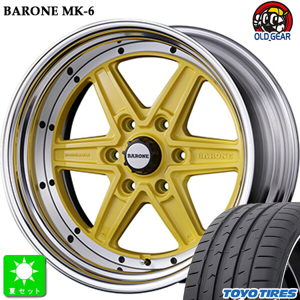 225/45R18 トーヨー プロクセススポーツ2 新品 サマータイヤ ホイール4本セット ファブレス ヴァローネ MK-6 2ピース 18インチ 7.5J +38 6H139.7 ブライトイエロー 組込み済 バランス調整済 taiya