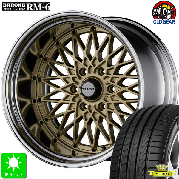 楽天市場】165/65R14 マッドスター ラジアルA/TMUDSTAR RADIAL A/T ホワイトレター新品 サマータイヤ ホイール4本セットワイルドポーター  クロステン WILDPORTER CROSS TEN14インチ 4.5J 4H100マットブラック : オールドギア楽天市場店