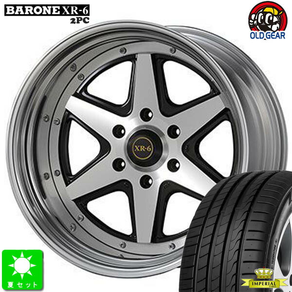 ファブレスBARONE XR-6 ヨコハマPARADA16インチタイヤセット ファブレス公式サイト » FABULOUS BARONE XR-6 2PIECE 6H139.7