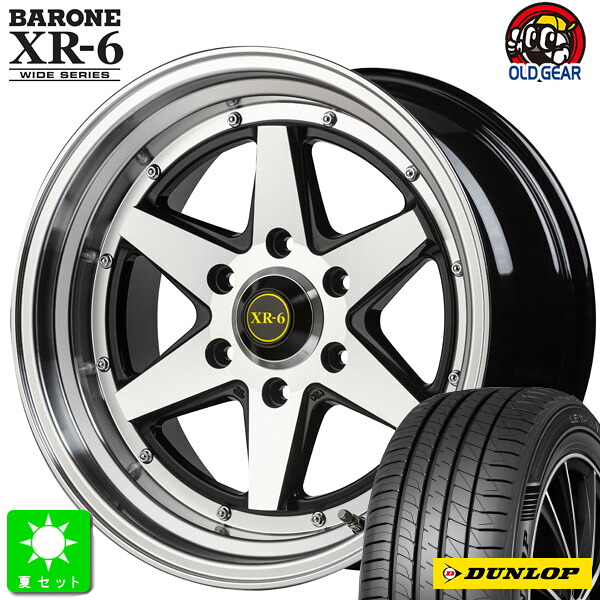225/40R18ダンロップ ルマン5+新品 サマータイヤ ホイール4本セットファブレス ヴァローネ XR-6 ワイドシリーズ18インチ 9.0J 6H139.7ブラックポリッシュ組込み済 バランス調整済 taiya｜オールドギア店