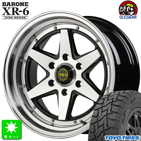 225/65R17 トーヨー オープンカントリー R/T 新品 サマータイヤ ホイール4本セット ファブレス ヴァローネ XR-6 ワイドシリーズ 17インチ 8.5J 6H139.7 ブラックポリッシュ 組込み済 バランス調整済 taiya