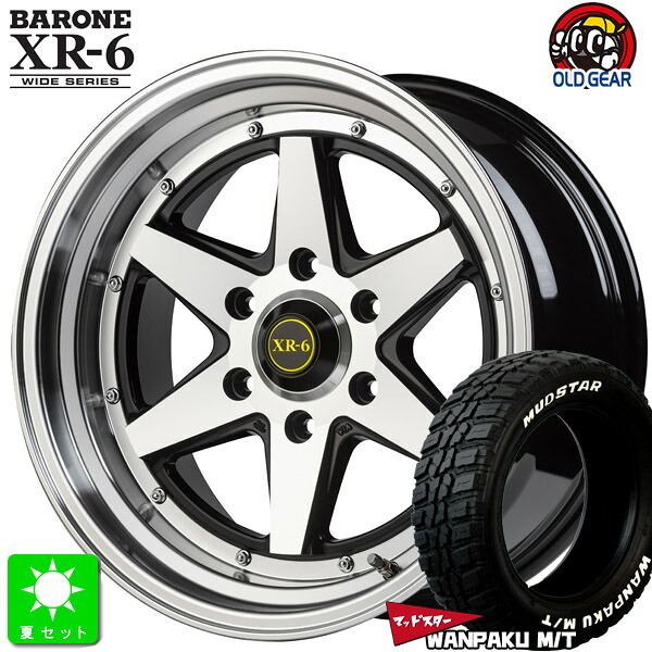225/55R18 マッドスター ワンパク M/T ホワイトレター 新品 サマータイヤ ホイール4本セット ファブレス ヴァローネ XR-6 ワイドシリーズ 18インチ 9.0J 6H139.7 ブラックポリッシュ 組込み済 バランス調整済 taiya