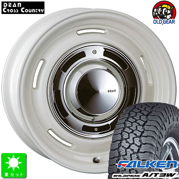 265/75R16 123/120Qファルケン ワイルドピーク A/T3W新品 サマータイヤホイール 4本セットクリムソン ディーンクロスカントリー16インチ 8.0J 6H139.7マーガレットホワイト taiya|オールドギア店
