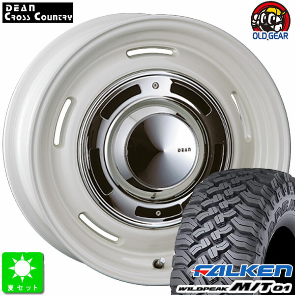 315/75R16 127/124Q ファルケン ワイルドピーク M/T01 新品 サマータイヤホイール 4本セット クリムソン ディーンクロスカントリー 16インチ 8.0J 6H139.7 マーガレットホワイト taiya