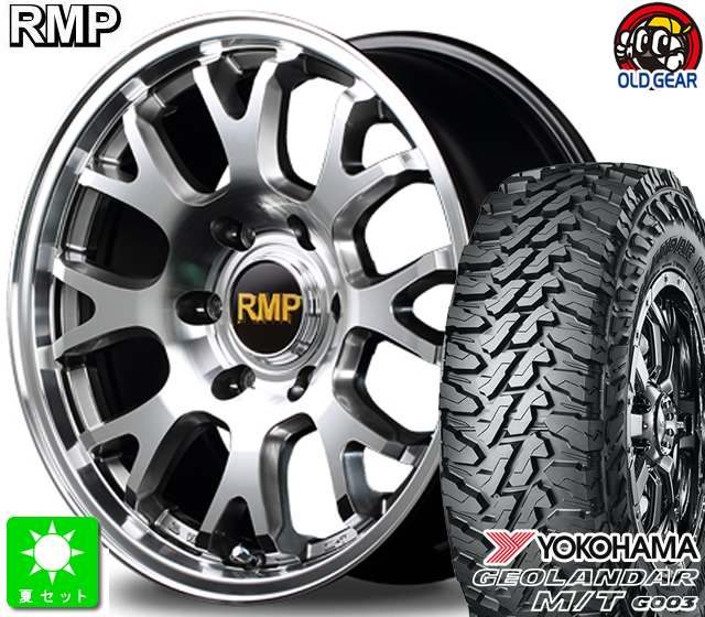 265/70R17ヨコハマ ジオランダー M/T G003新品 サマータイヤ ホイール4本セットRMP 028Fx17インチ 8.0J 6H139.7ハイパーメタルコート/ミラーカット taiya|オールドギア店