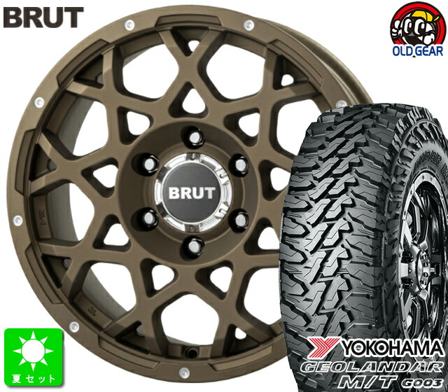 265/70R17 ヨコハマ ジオランダー M/T G003 新品 サマータイヤ ホイール4本セット BRUT BR-55 17インチ 7.5J 6H139.7 デザートブロンズ taiya