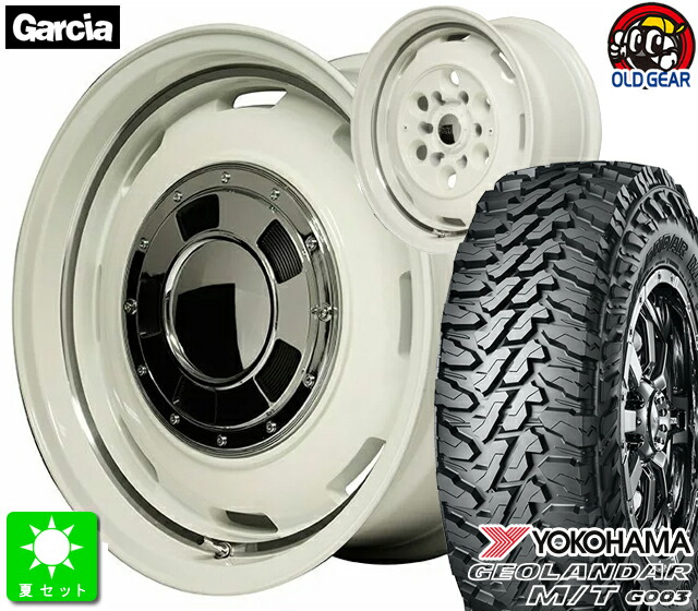 285/70R17 ヨコハマ ジオランダー M/T G003 新品 サマータイヤ ホイール4本セット ガルシアシスコ 17インチ 8.0J 6H139.7 オールドイングリッシュホワイトリムヴァーレイポリッシュ taiya