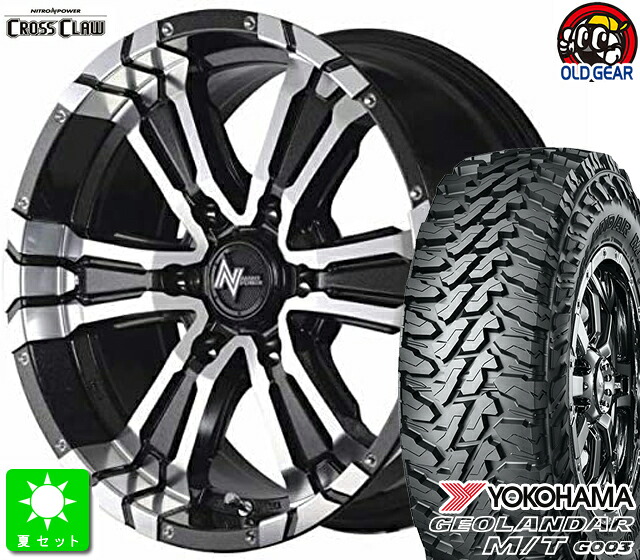 285/70R17 ヨコハマ ジオランダー M/T G003 新品 サマータイヤ ホイール4本セット NITRO POWER CROSS CLAW 17インチ 8.0J 6H139.7 BM/MC taiya