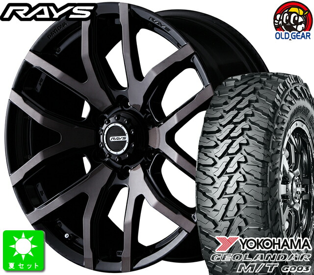 265/65R17 ヨコハマ ジオランダー M/T G003 新品 サマータイヤ ホイール4本セット RAYS DAYTONA F6 17インチ 8.0J 6H139.7 KZ taiya