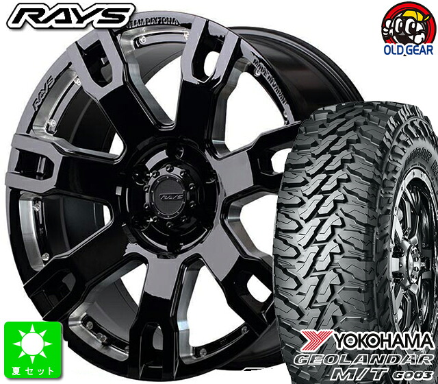 265/70R17 ヨコハマ ジオランダー M/T G003 新品 サマータイヤ ホイール4本セット RAYS DAYTONA FDX F7S 6HOLE 17インチ 8.0J 6H139.7 BNE taiya