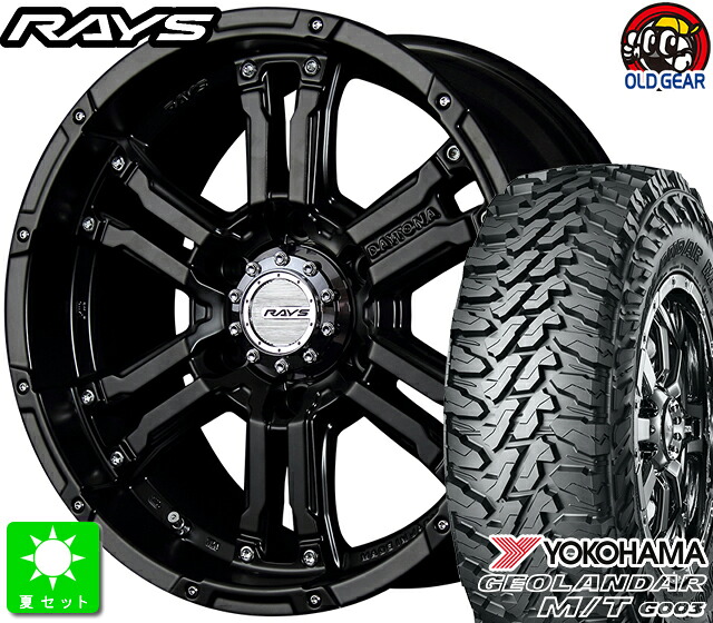 265/70R17 ヨコハマ ジオランダー M/T G003 新品 サマータイヤ ホイール4本セット RAYS DAYTONA FDX 17インチ 8.0J 6H139.7 SB taiya