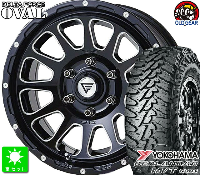 265/65R17ヨコハマ ジオランダー M/T G003新品 サマータイヤ ホイール4本セットデルタフォース OVAL17インチ 8.0J 6H139.7ブラックマシニング taiya｜オールドギア店