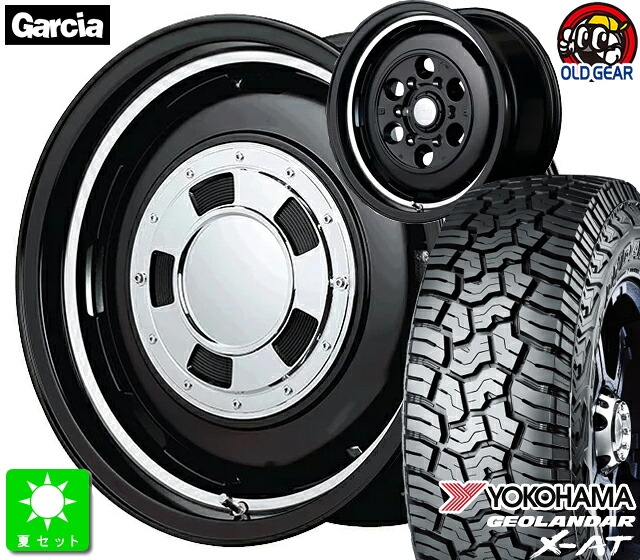 265/70R17 ヨコハマ ジオランダー X-AT G016 新品 サマータイヤ ホイール4本セット ガルシアシスコ 17インチ 8.0J 6H139.7 セミグロスブラックリムヴァーレイポリッシュ taiya 107,993円