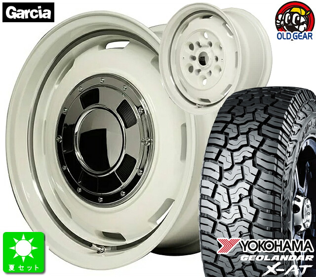 265/65R17ヨコハマ ジオランダー X-AT G016新品 サマータイヤ ホイール4本セットガルシアシスコ17インチ 8.0J 6H139.7オールドイングリッシュホワイトリムヴァーレイポリッシュ taiya｜オールドギア店