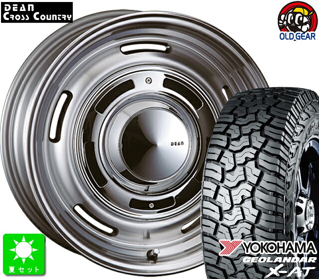 265/70R17ヨコハマ ジオランダー X-AT G016新品 サマータイヤ ホイール4本セットクリムソン DEAN クロスカントリー17インチ 8.0J 6H139.7バーニッシュグレイ taiya|オールドギア店
