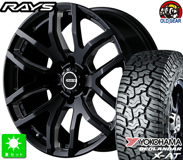 265/65R17 ヨコハマ ジオランダー X-AT G016 新品 サマータイヤ ホイール4本セット RAYS DAYTONA F6 17インチ 8.0J 6H139.7 B8 taiya