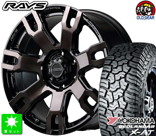 285/70R17ヨコハマ ジオランダー X-AT G016新品 サマータイヤ ホイール4本セットRAYS DAYTONA FDX F7S 6HOLE17インチ 8.0J 6H139.7BRQ taiya｜オールドギア店