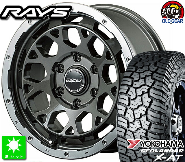 285/70R17 ヨコハマ ジオランダー X-AT G016 新品 サマータイヤ ホイール4本セット レイズ デイトナ M9 17インチ 8.0J 6H139.7 GMP taiya