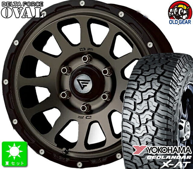 265/70R17 ヨコハマ ジオランダー X-AT G016 新品 サマータイヤ ホイール4本セット デルタフォース OVAL 17インチ 8.0J 6H139.7 マットスモークポリッシュ taiya