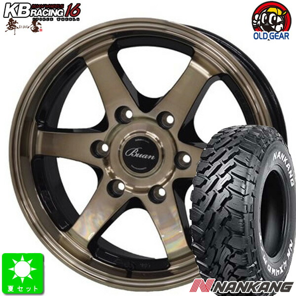 楽天市場】舞杏 KBレーシング マットブロンズ 16インチ 【厳選