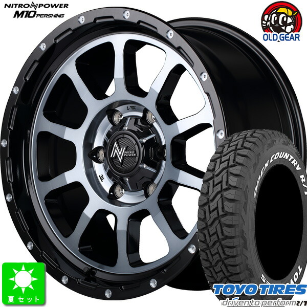 215 65r16 109 107トーヨー オープンカントリー R Tホワイトレター新品 スタッドレスタイヤ ホイール4本セットnitro Power M10 Pershing16インチ 6 5j 6h139 7bk Dc マシニング Fitzfishponds Com 215 65r16 109 107トーヨー オープンカントリー R Tホワイトレター新品 スタッドレスタイヤ ホイール4本セットnitro Power M10 Pershing16インチ 6 5j 6h139 7bk Dc マシニング Fitzfishponds Com