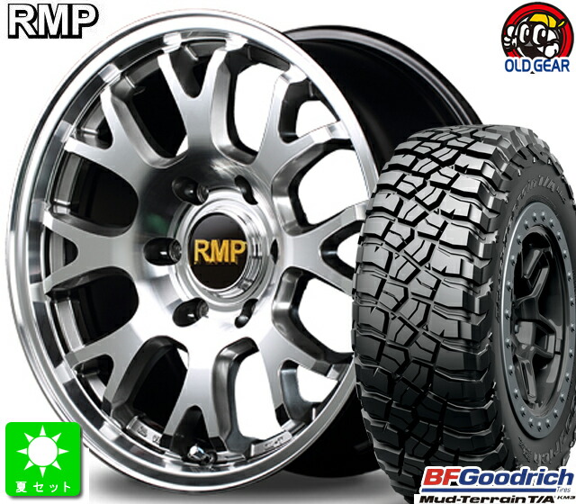 LT265/70R17 121/118Q LRE BF Goodrich Mud-Terrain T/A KM3 新品 サマータイヤ ホイール4本セット RMP 028Fx 17インチ 8.0J 6H139.7 ハイパーメタルコート/ミラーカット taiya