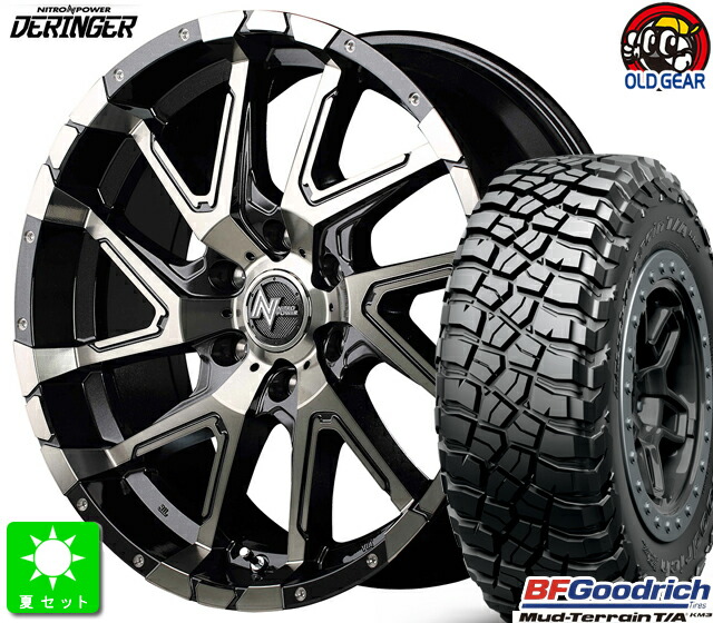 LT265/70R17 121/118Q LRE BF Goodrich Mud-Terrain T/A KM3 新品 サマータイヤ ホイール4本セット NITRO POWER DERINGER 17インチ 8.0J 6H139.7 BMP/BC/FPD taiya