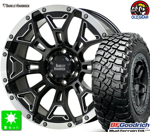 LT265/65R17 120/117Q LRE RBL BF Goodrich Mud-Terrain T/A KM3 新品 サマータイヤ ホイール4本セット バークレイ・ハードロック エルバート 17インチ 8.0J 6H139.7 ブラックサイドマシニング&リムポリッシュ taiya