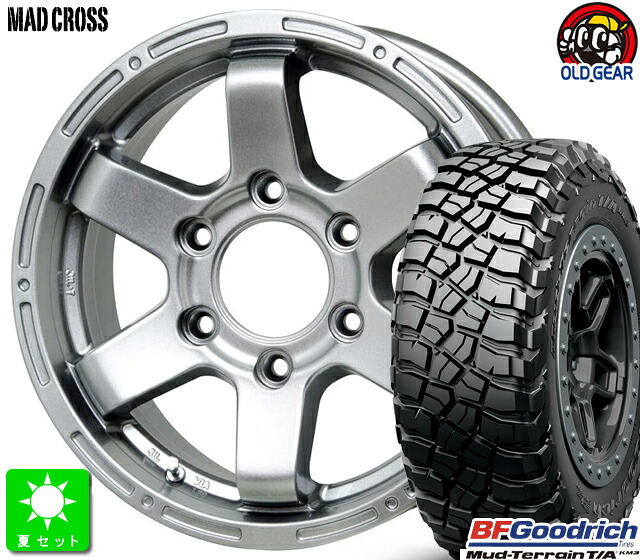 LT265/70R17 121/118Q LRE BF Goodrich Mud-Terrain T/A KM3 新品 サマータイヤ ホイール4本セット マッドクロス MC-76 17インチ 7.5J 6H139.7 ダークシルバー taiya