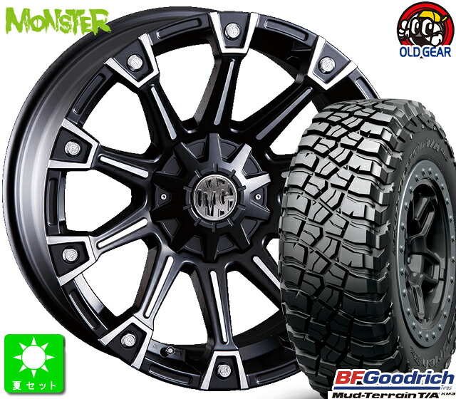 LT265/65R17 120/117Q LRE RBLBF Goodrich Mud-Terrain T/A KM3新品 サマータイヤ ホイール4本セットクリムソン MG MONSTER17インチ 8.0J 6H139.7マットブラックポリッシュ taiya｜オールドギア店 151,415円