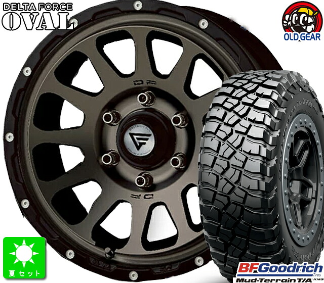 LT265/70R17 121/118Q LRE BF Goodrich Mud-Terrain T/A KM3 新品 サマータイヤ ホイール4本セット デルタフォース OVAL 17インチ 8.0J 6H139.7 マットスモークポリッシュ taiya