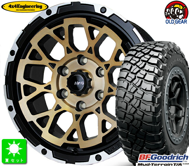 LT265/70R17 121/118Q LREBF Goodrich Mud-Terrain T/A KM3新品 サマータイヤ ホイール4本セットAir/G Rocks17インチ 8.0J 6H139.7ステルスブロンズブラッシュド/リムDC(ダイヤカット) taiya|オールドギア店